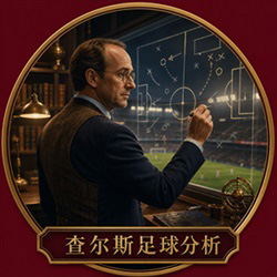 查尔斯足球分析专家头像